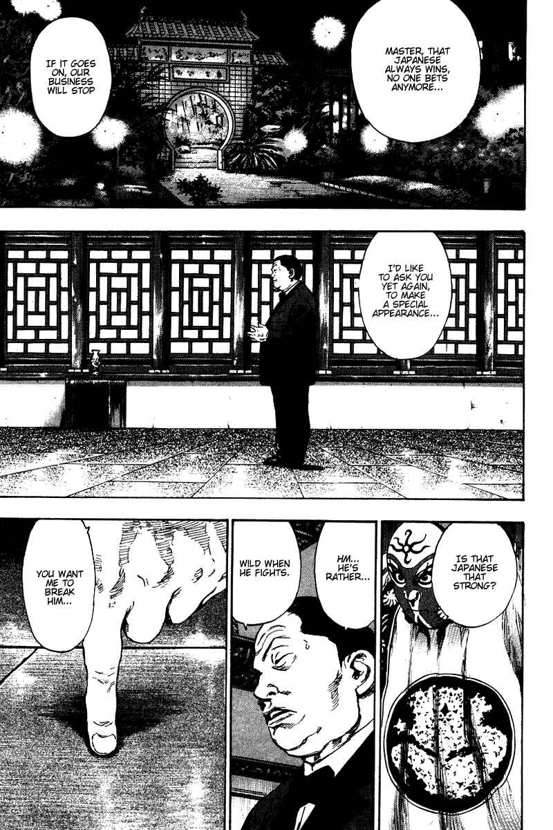 Shamo Chapter 138 - Page 5