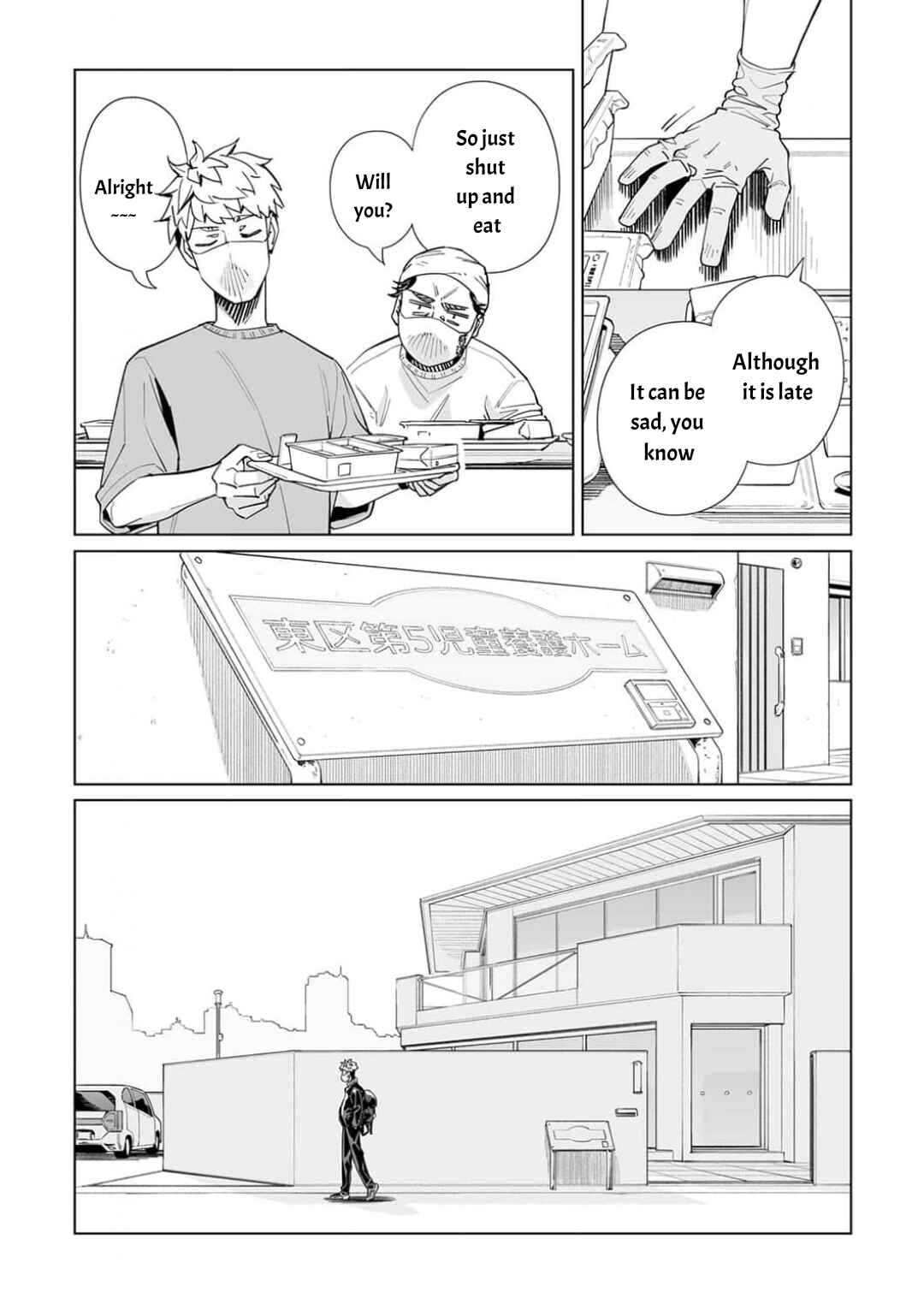 New Normal Chapter 55 - Page 9