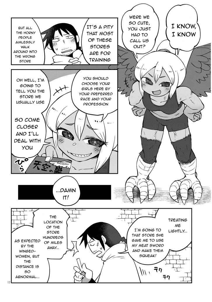 Ishuzoku Reviewers Chapter 40 - Page 12