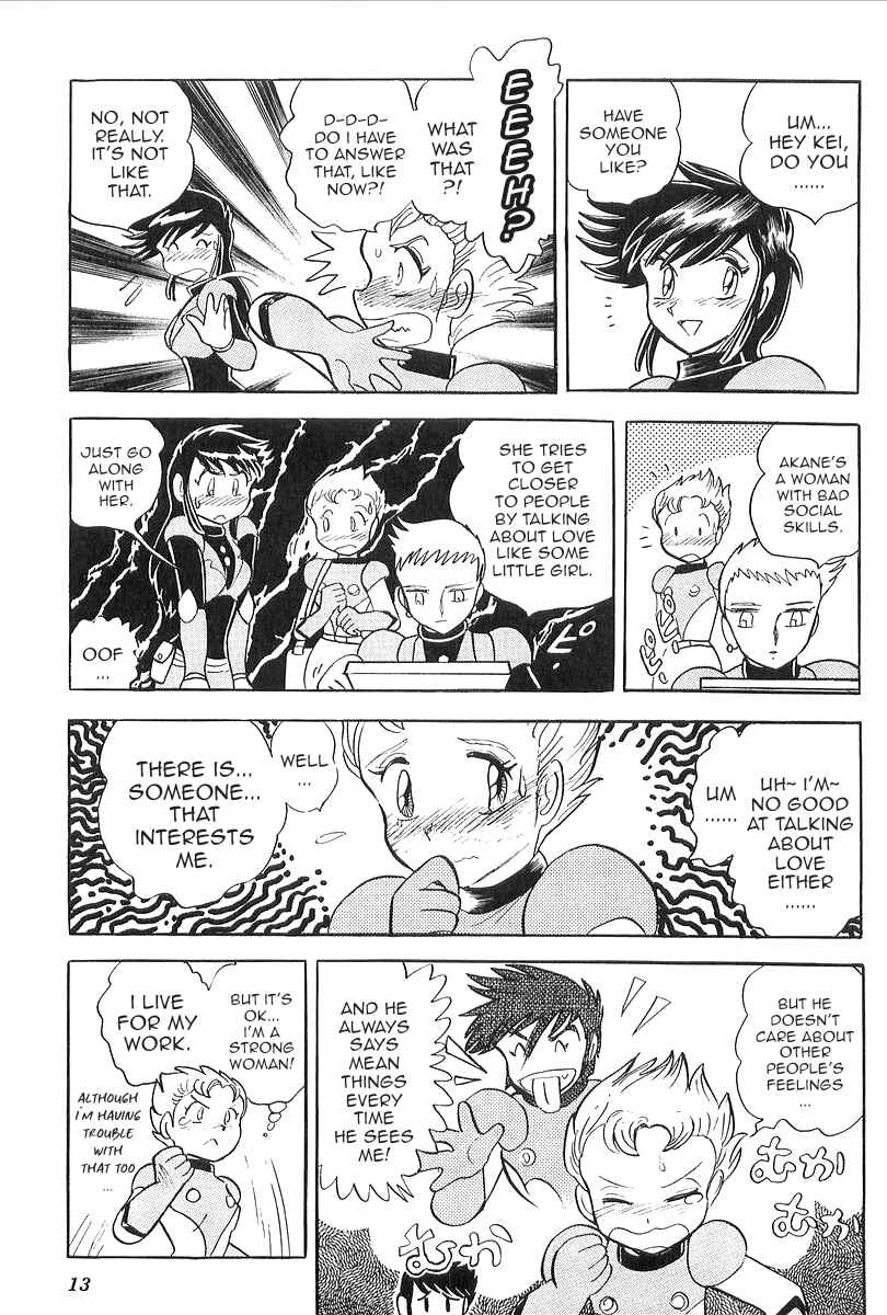 Getter Robo Daikessen! Comic Chapter 1 - Page 15