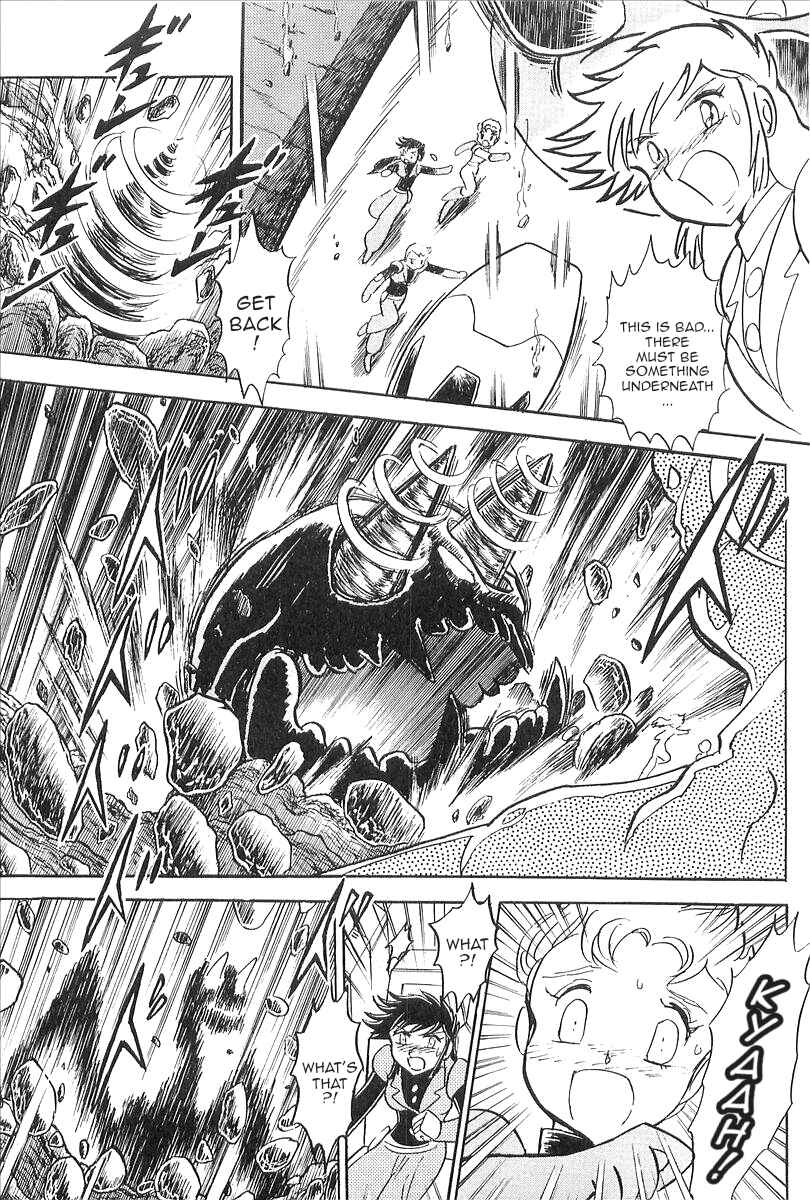 Getter Robo Daikessen! Comic Chapter 1 - Page 17