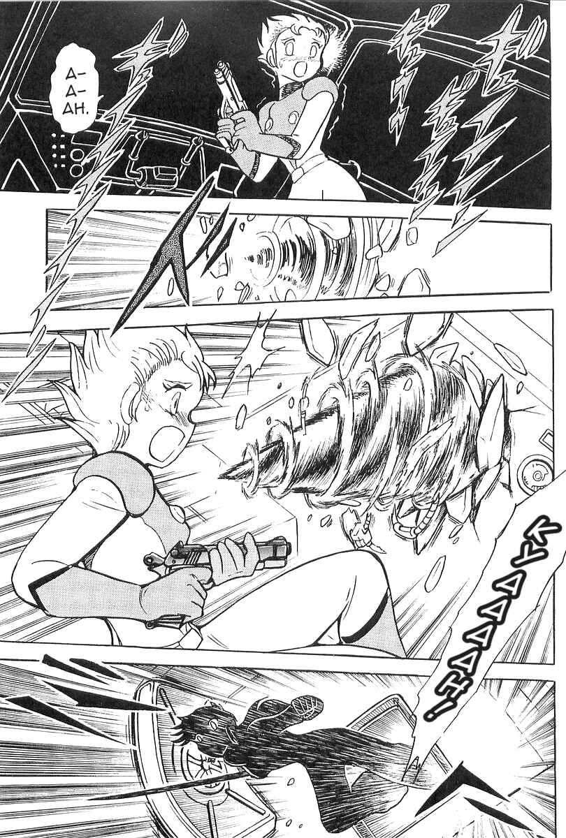 Getter Robo Daikessen! Comic Chapter 1 - Page 25
