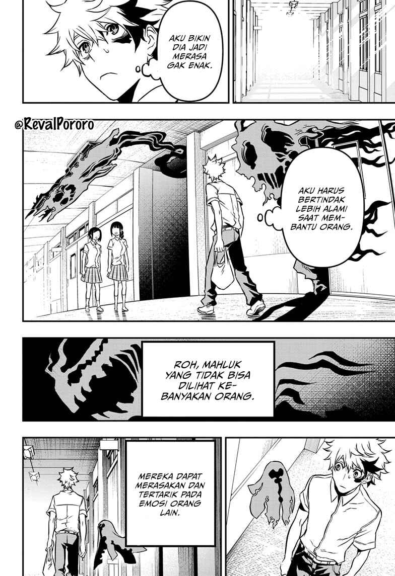 Nue no Onmyouji Chapter 1 - Page 10
