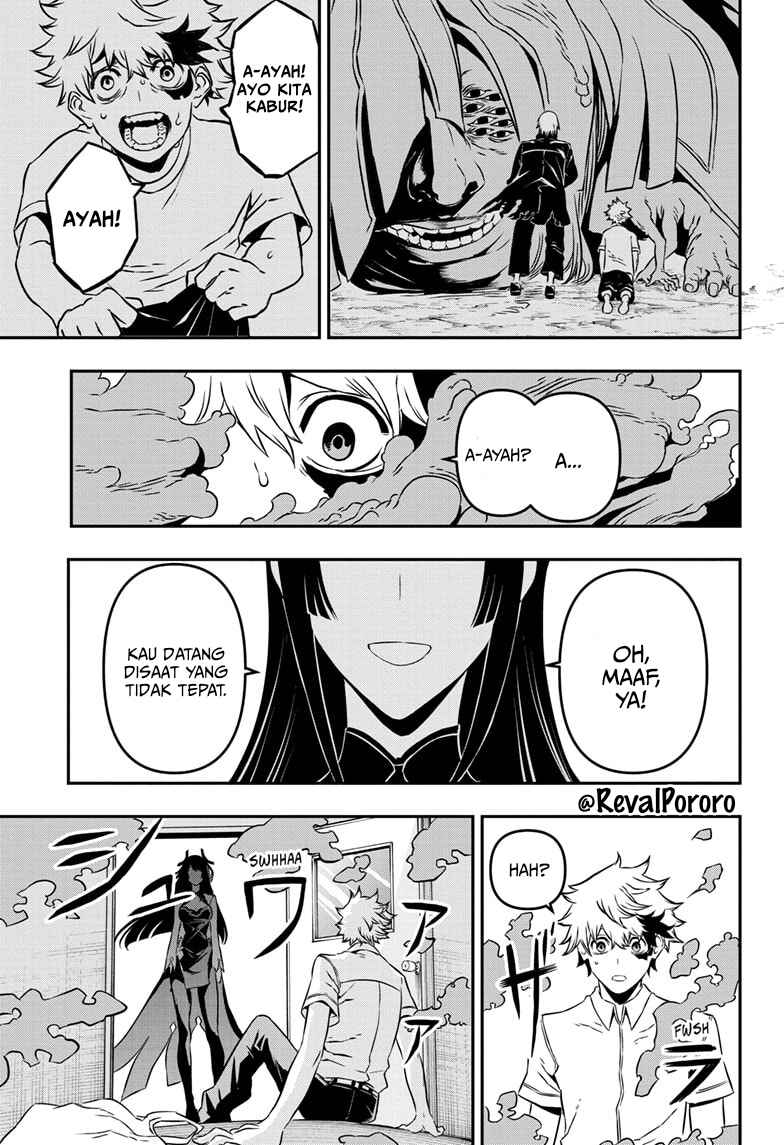 Nue no Onmyouji Chapter 1 - Page 13