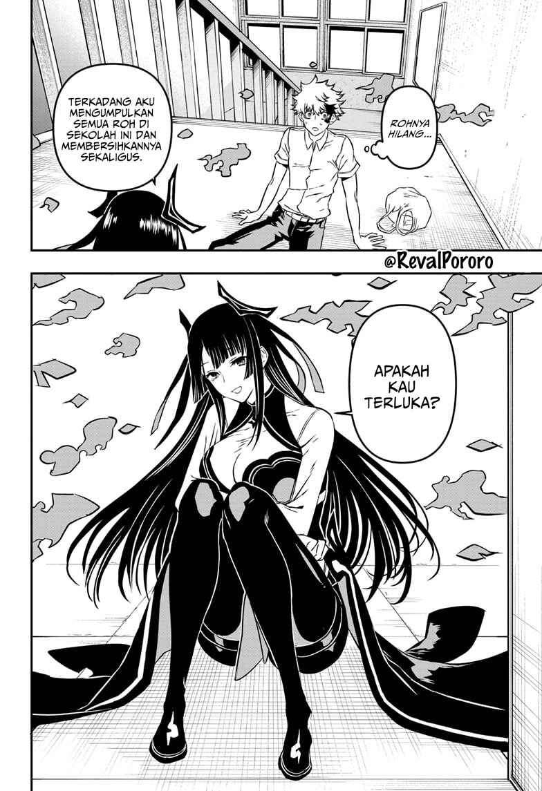 Nue no Onmyouji Chapter 1 - Page 14