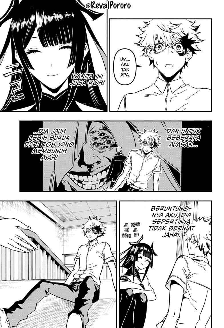 Nue no Onmyouji Chapter 1 - Page 15