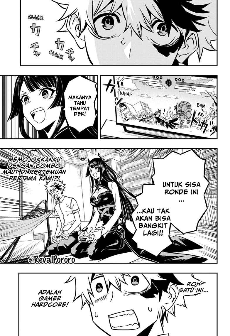 Nue no Onmyouji Chapter 1 - Page 17