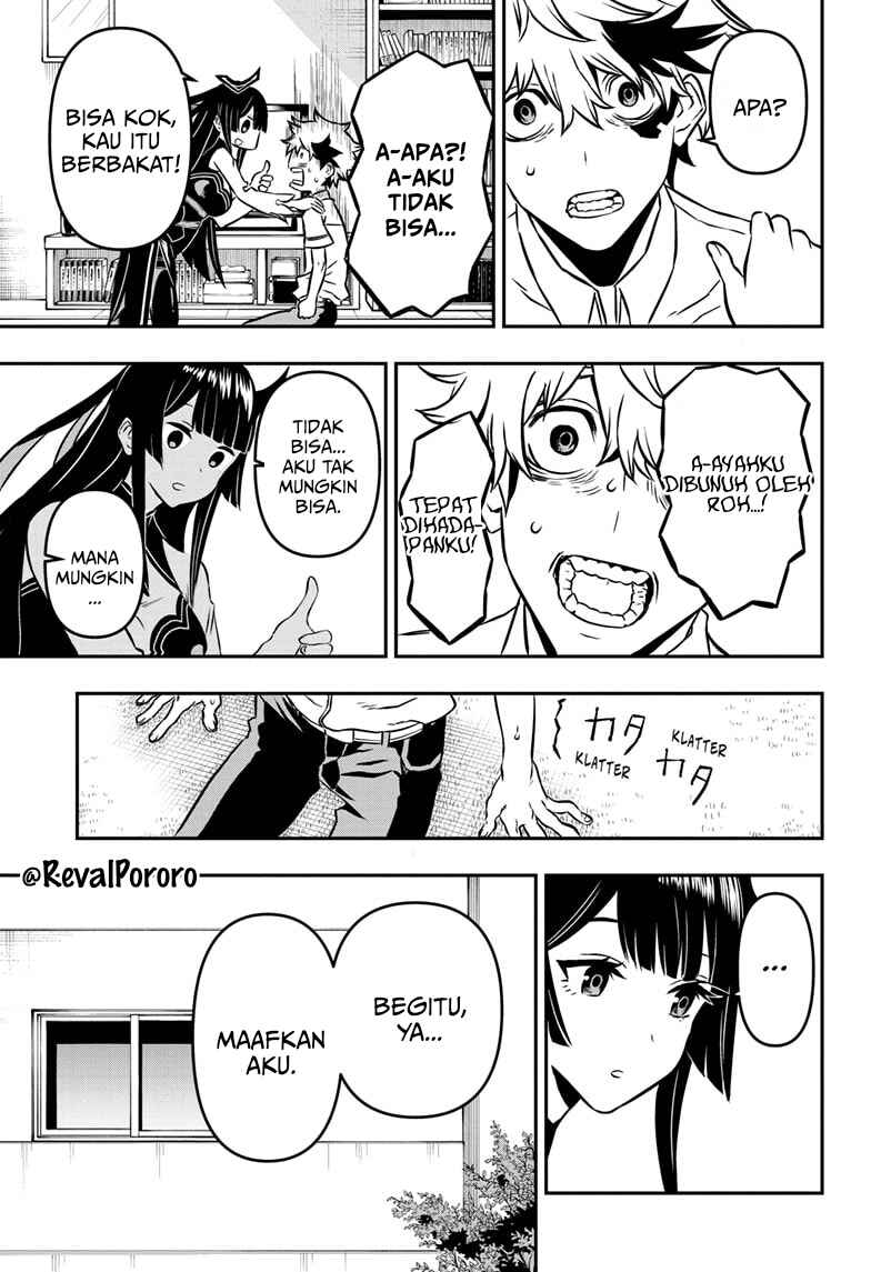 Nue no Onmyouji Chapter 1 - Page 23