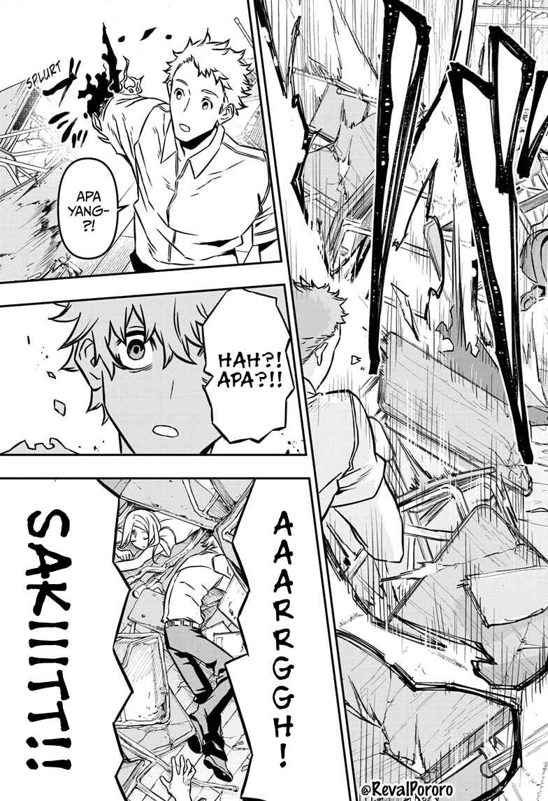 Nue no Onmyouji Chapter 1 - Page 29