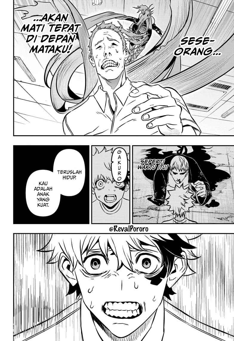 Nue no Onmyouji Chapter 1 - Page 32