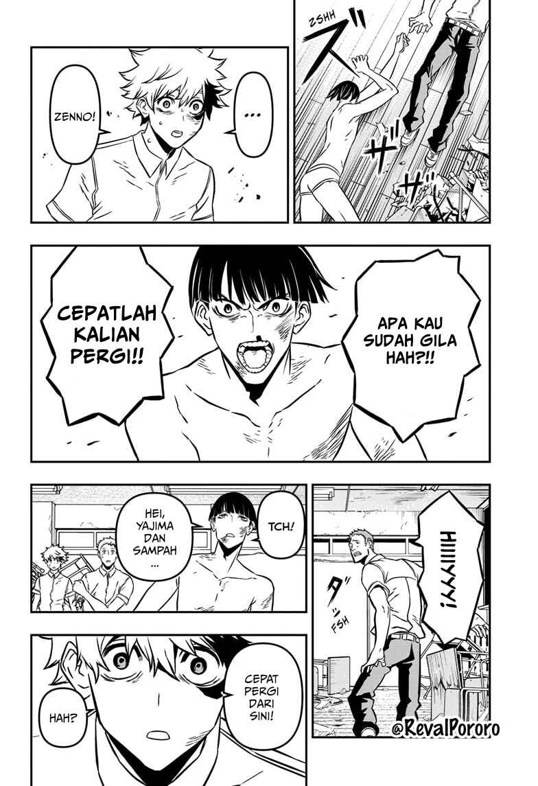 Nue no Onmyouji Chapter 1 - Page 34