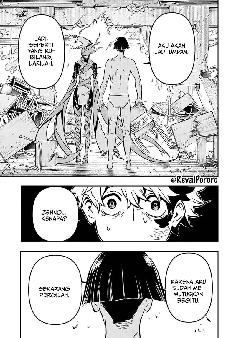 Nue no Onmyouji Chapter 1 - Page 35