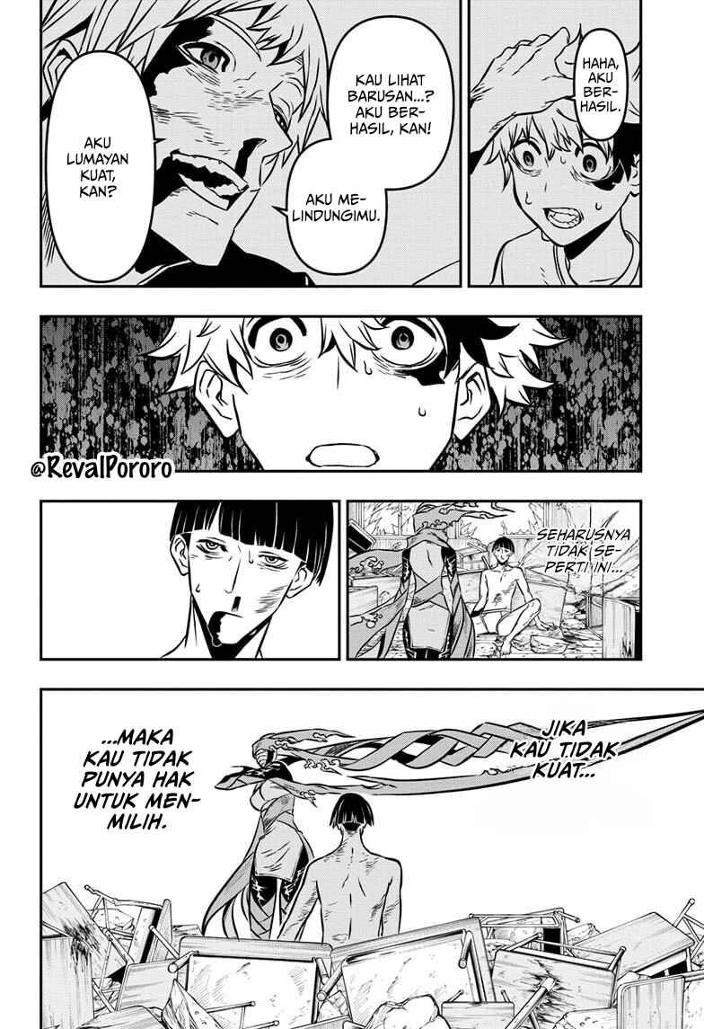 Nue no Onmyouji Chapter 1 - Page 38