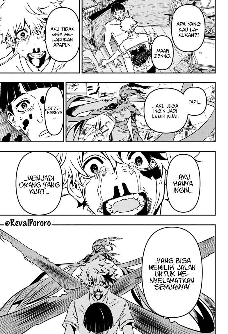 Nue no Onmyouji Chapter 1 - Page 41