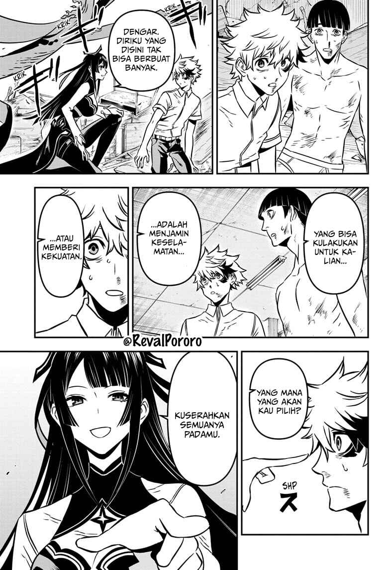 Nue no Onmyouji Chapter 1 - Page 45