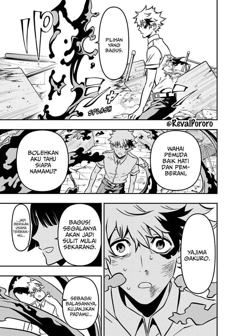 Nue no Onmyouji Chapter 1 - Page 47