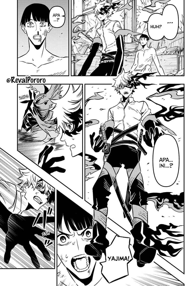 Nue no Onmyouji Chapter 1 - Page 49