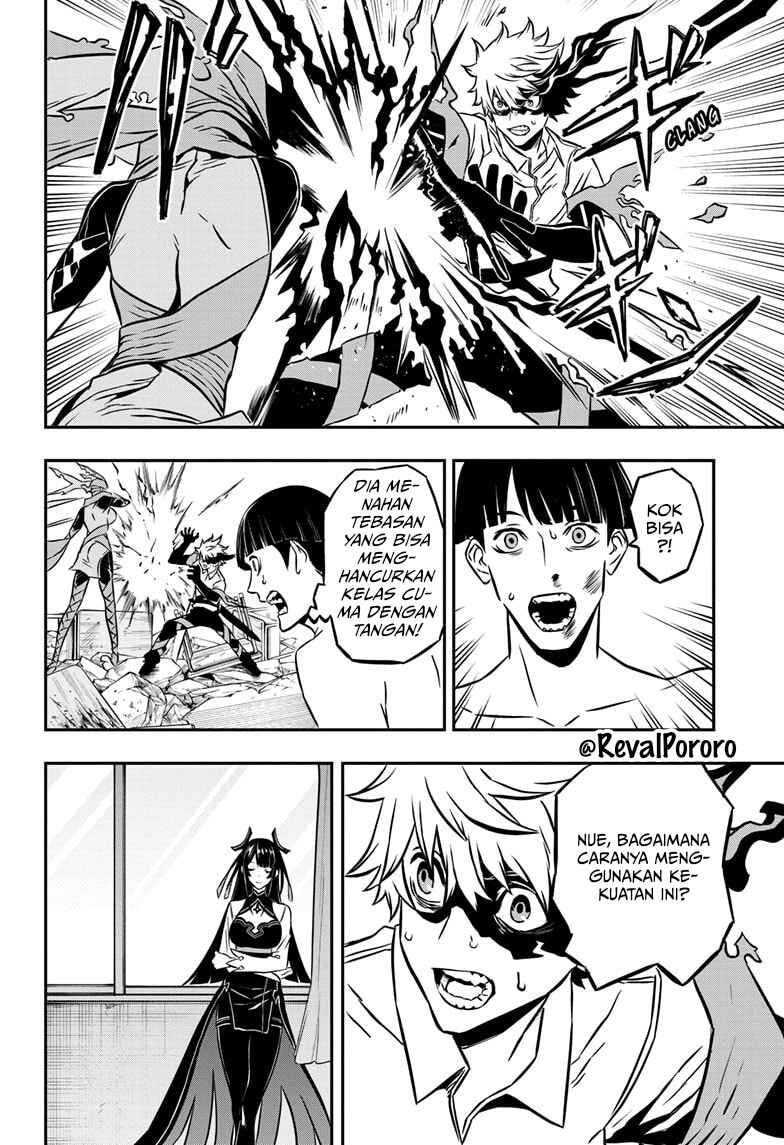 Nue no Onmyouji Chapter 1 - Page 50