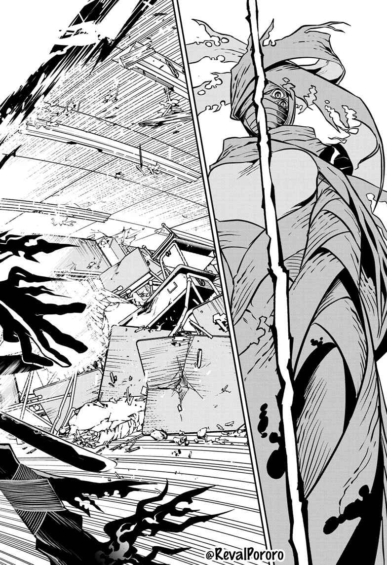 Nue no Onmyouji Chapter 1 - Page 52