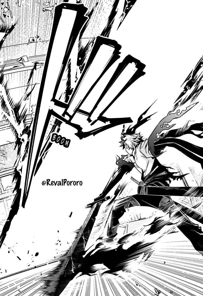 Nue no Onmyouji Chapter 1 - Page 53