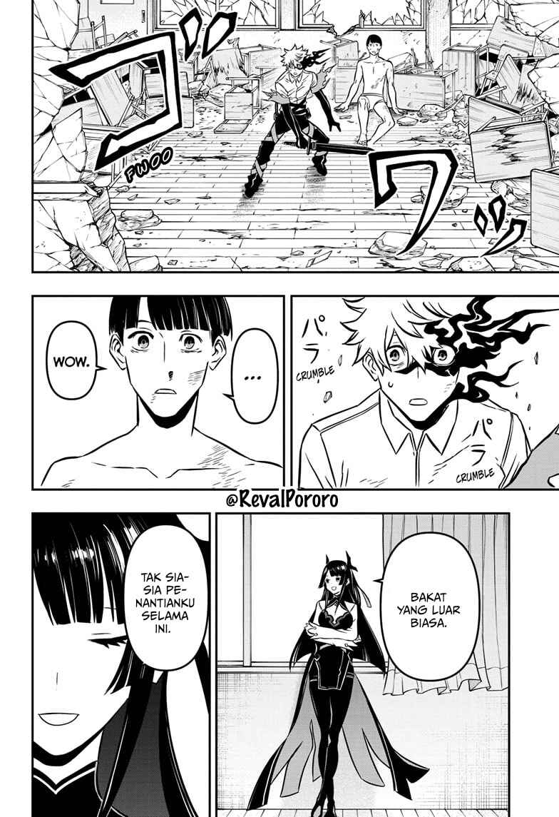 Nue no Onmyouji Chapter 1 - Page 54