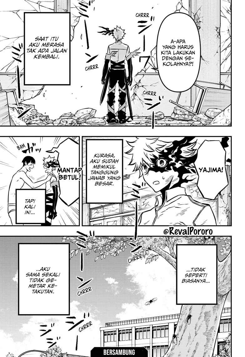 Nue no Onmyouji Chapter 1 - Page 55
