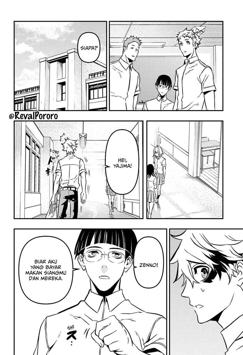 Nue no Onmyouji Chapter 1 - Page 8