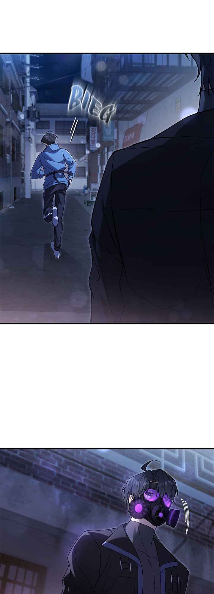 Hunter neun Joyonghi Salgo Sipda Chapter 5 - Page 1