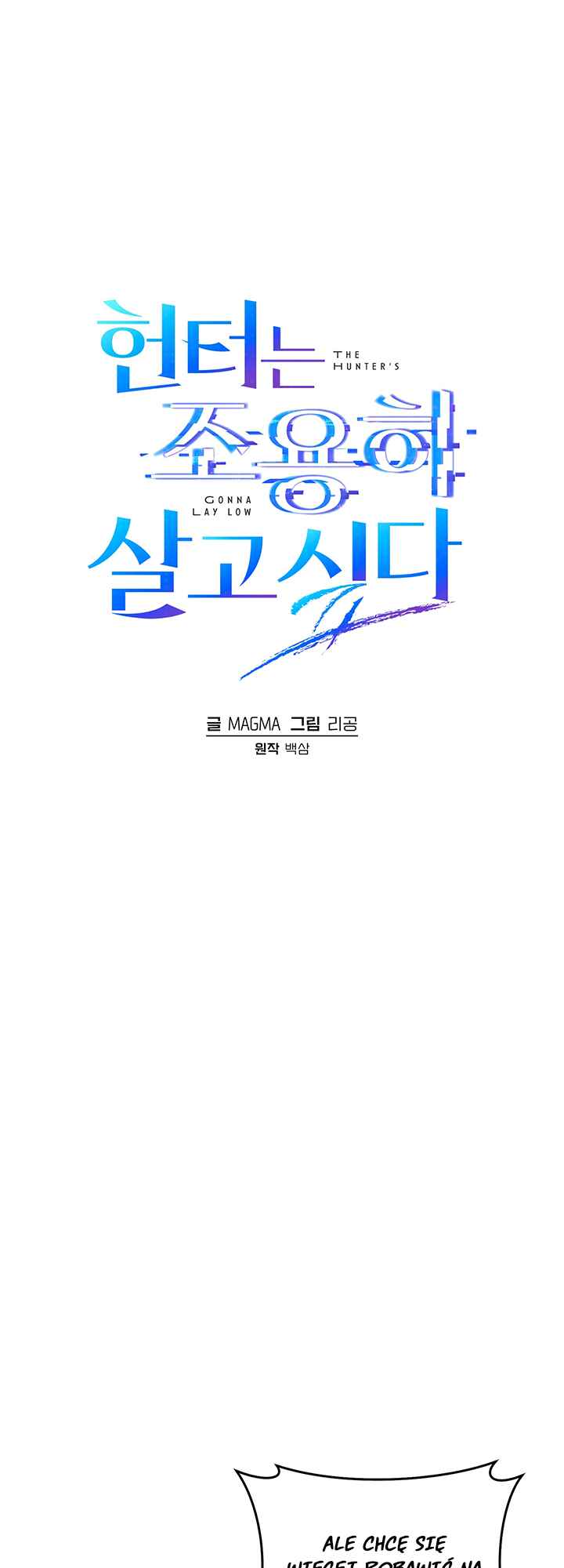 Hunter neun Joyonghi Salgo Sipda Chapter 5 - Page 13