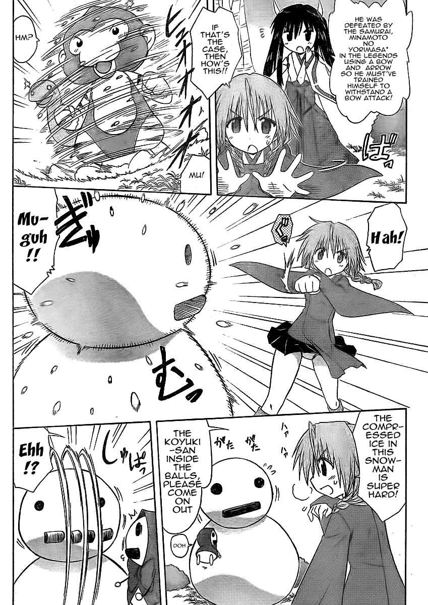 Nagasarete Airantou Chapter 93 - Page 12