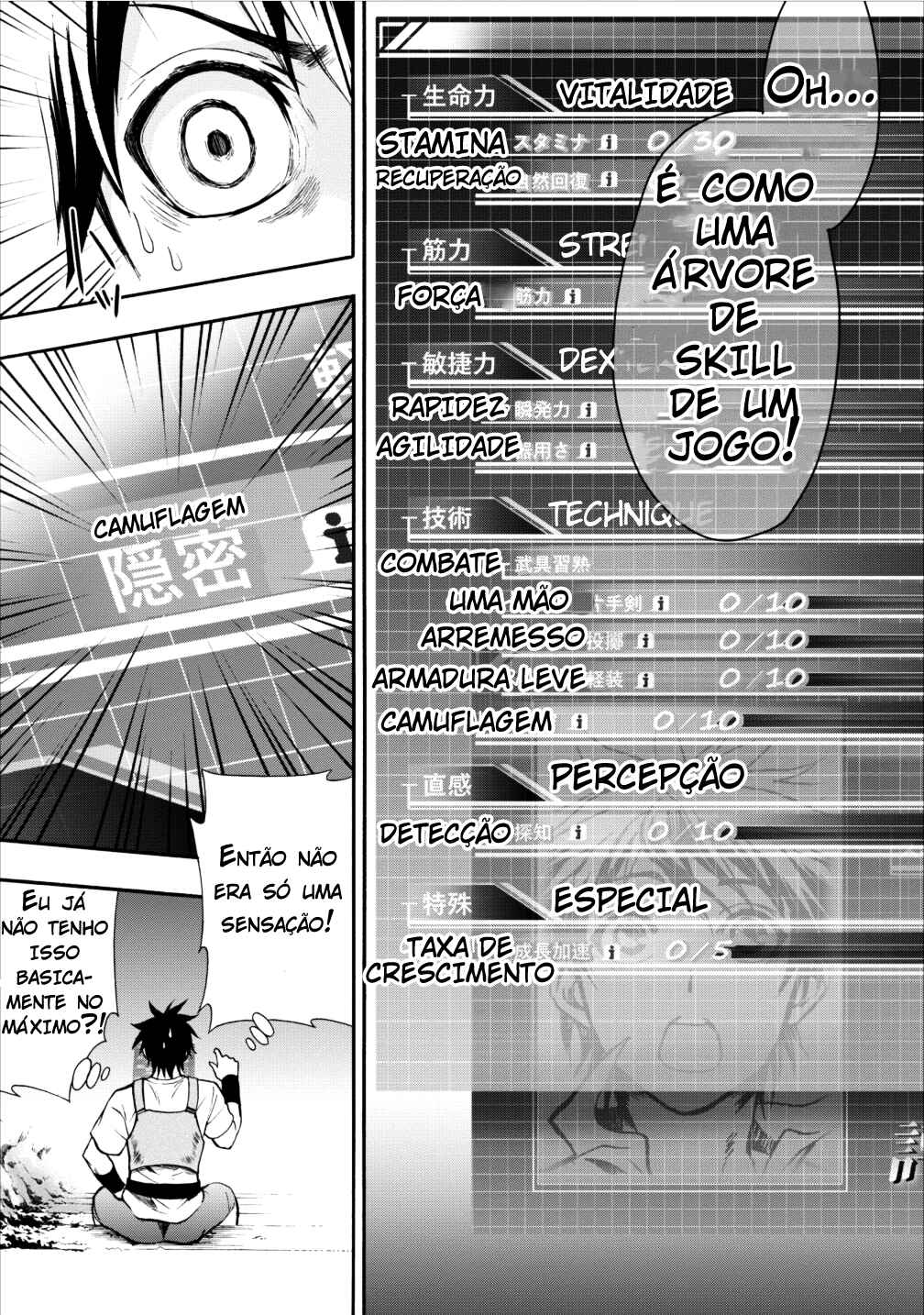 Boukenka ni Narou! Skill Board de Dungeon Kouryaku Chapter 1 - Page 23