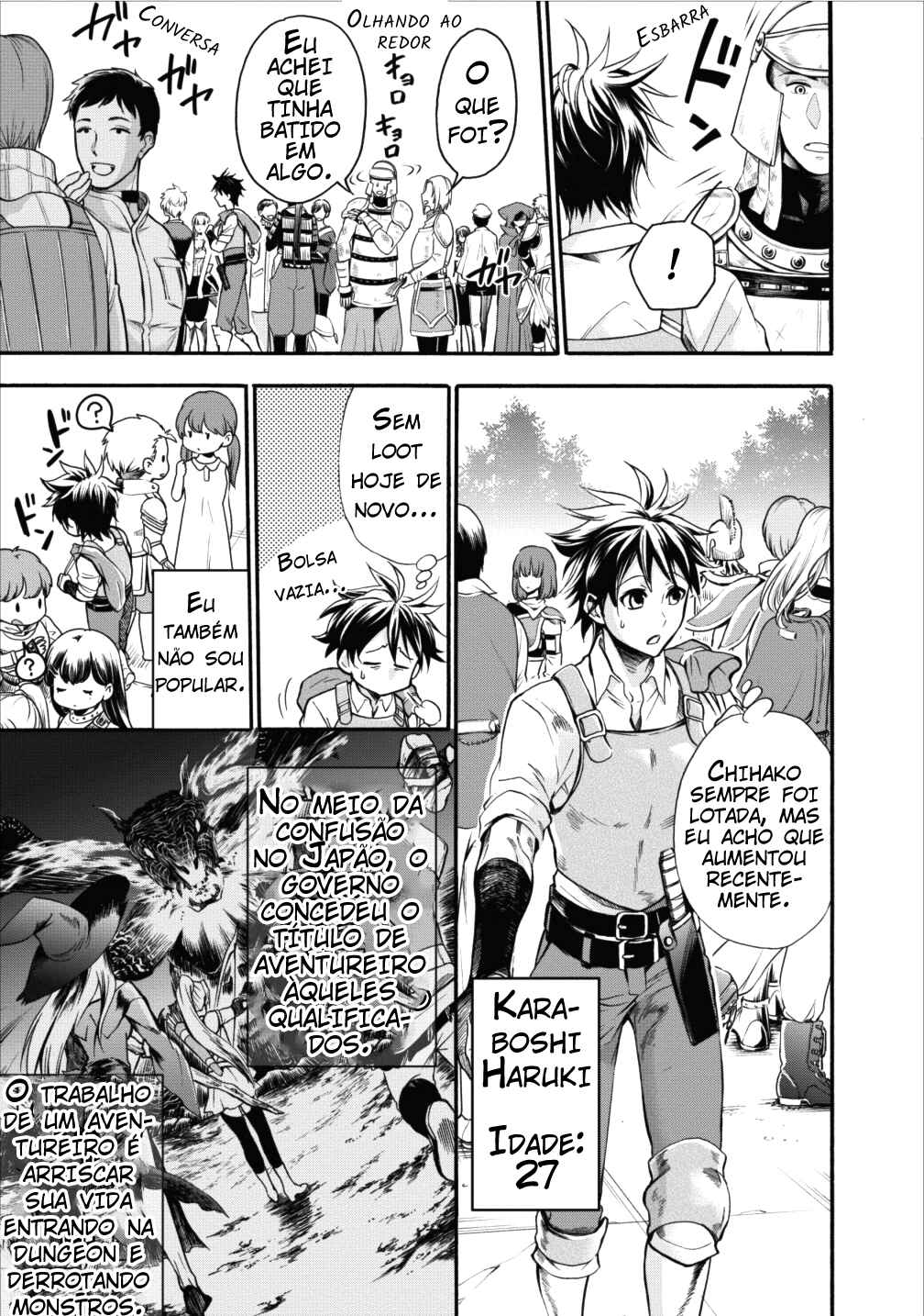 Boukenka ni Narou! Skill Board de Dungeon Kouryaku Chapter 1 - Page 5