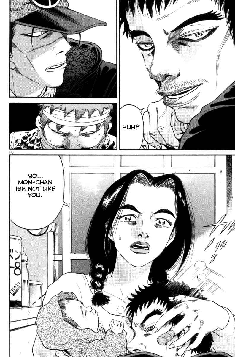 The World Is Mine Chapter 118 - Page 10