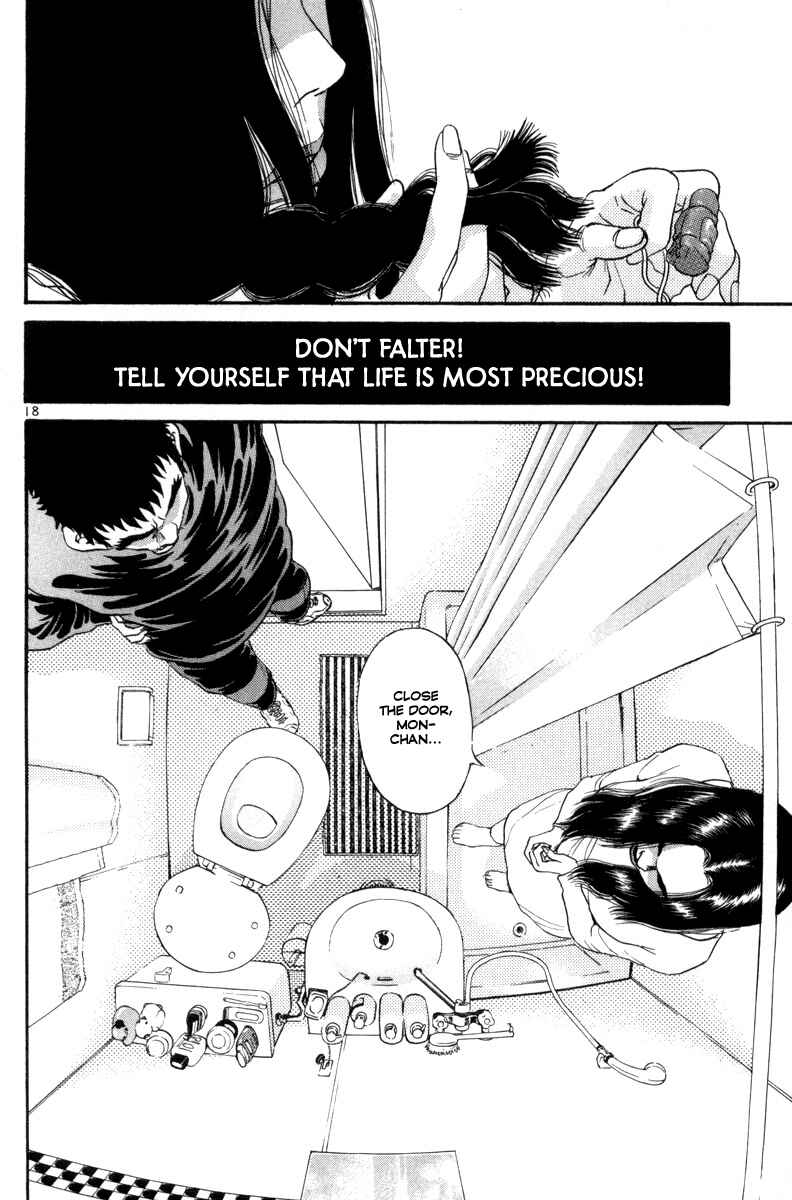 The World Is Mine Chapter 118 - Page 18