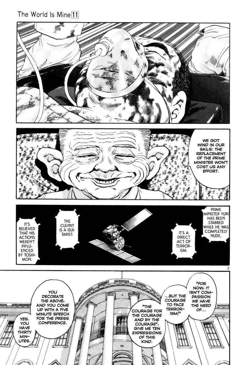 The World Is Mine Chapter 118 - Page 3