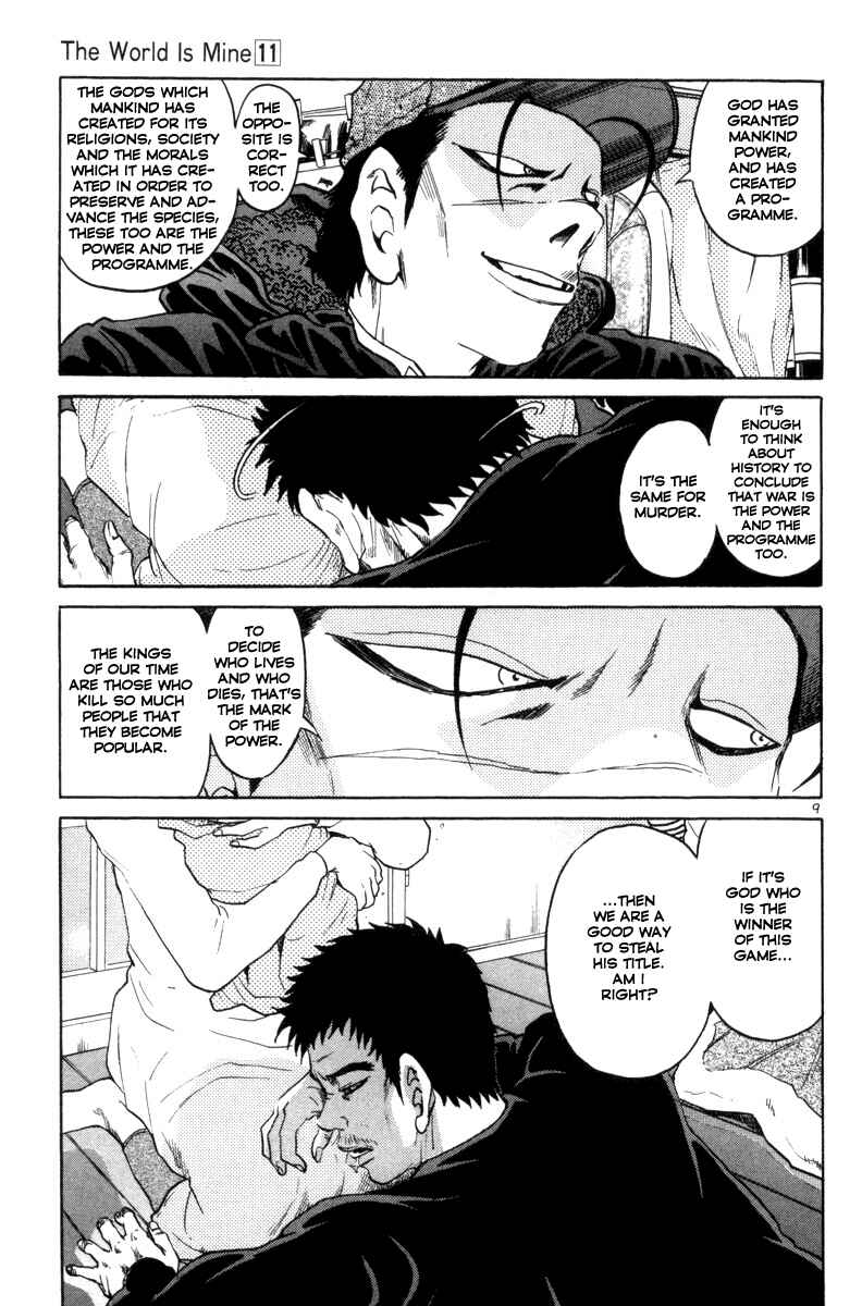 The World Is Mine Chapter 118 - Page 9