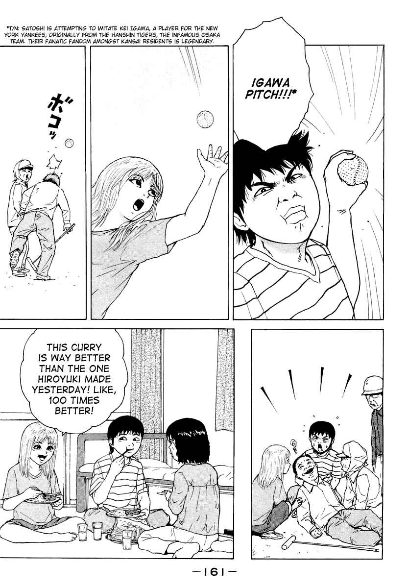 Sekitou Elergy Chapter 20 - Page 13