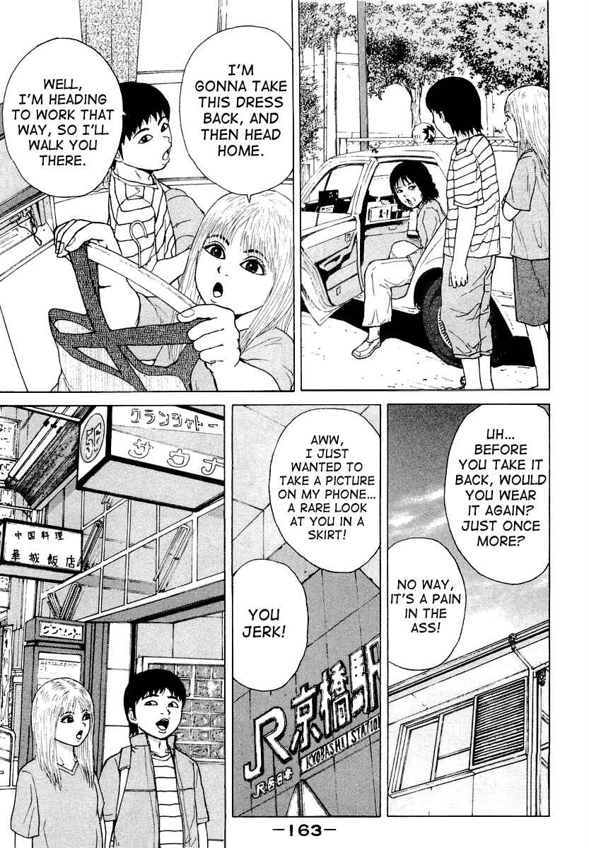 Sekitou Elergy Chapter 20 - Page 15