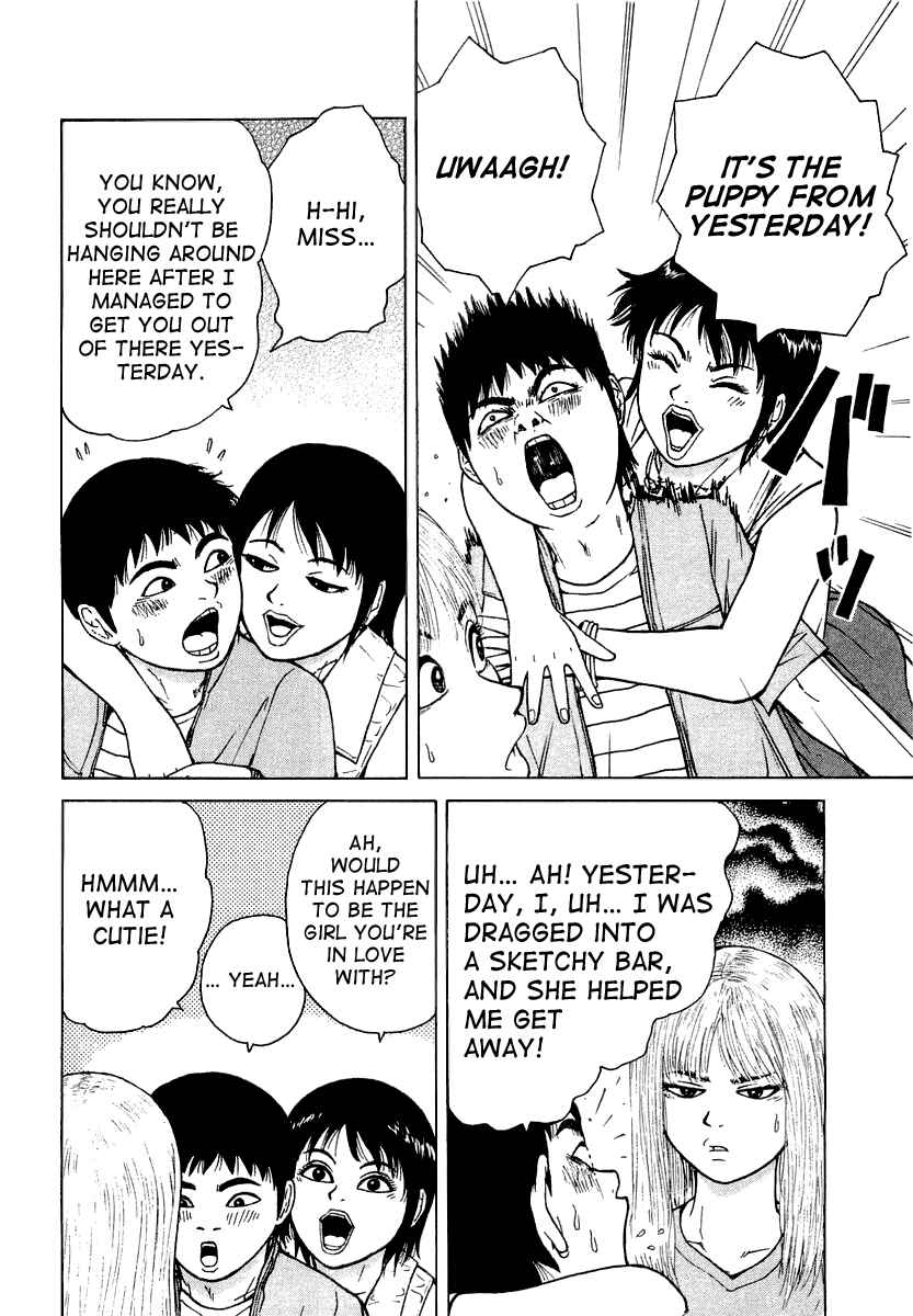 Sekitou Elergy Chapter 20 - Page 16