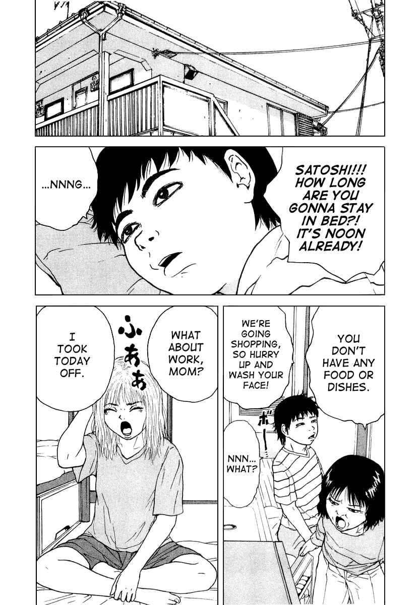 Sekitou Elergy Chapter 20 - Page 4