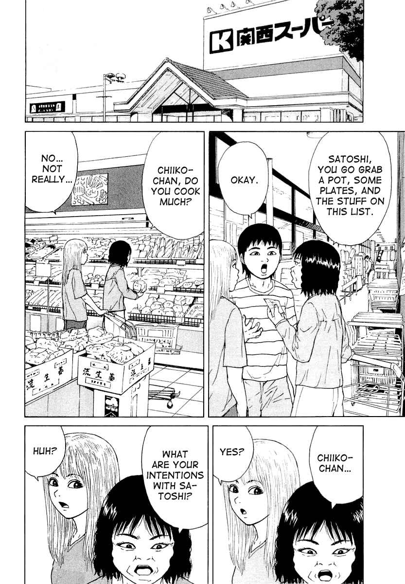 Sekitou Elergy Chapter 20 - Page 6