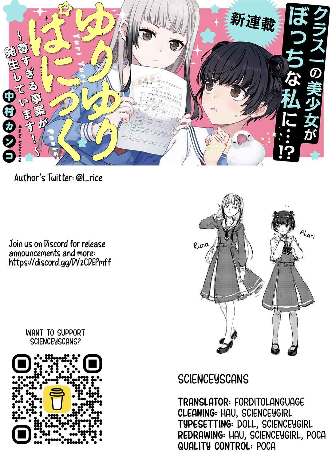 Yuri Yuri Panic ~Touto Sugiru Jian ga Hassei Shiteimasu!~ Chapter 7 - Page 27