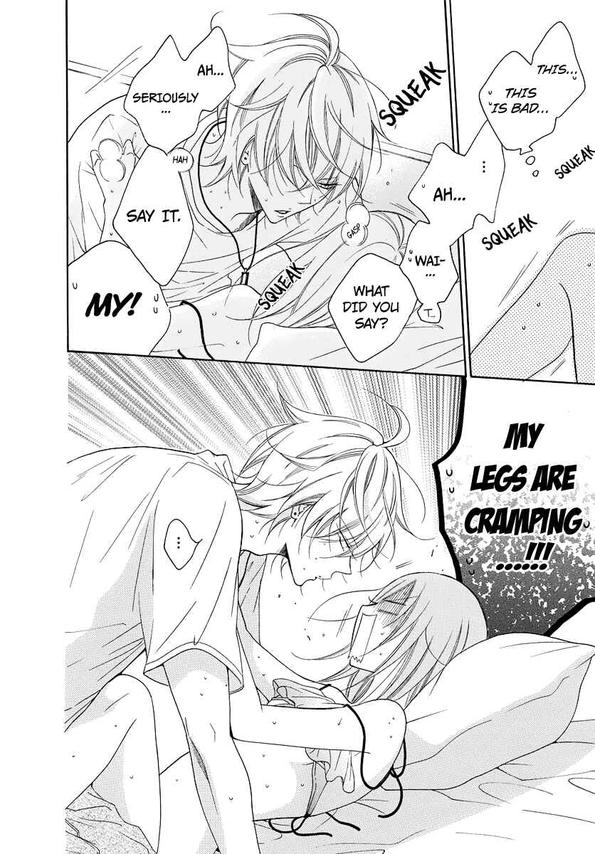 Cheeky Brat Chapter 108.1 - Page 13