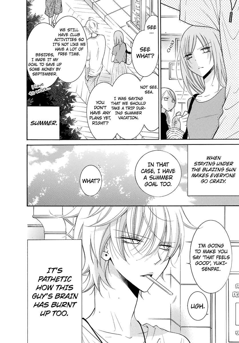 Cheeky Brat Chapter 108.1 - Page 3