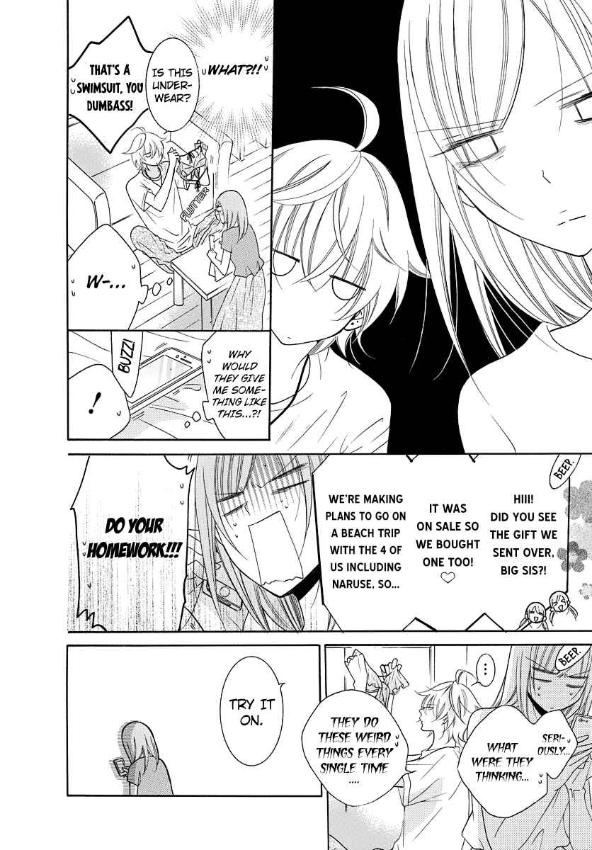 Cheeky Brat Chapter 108.1 - Page 5