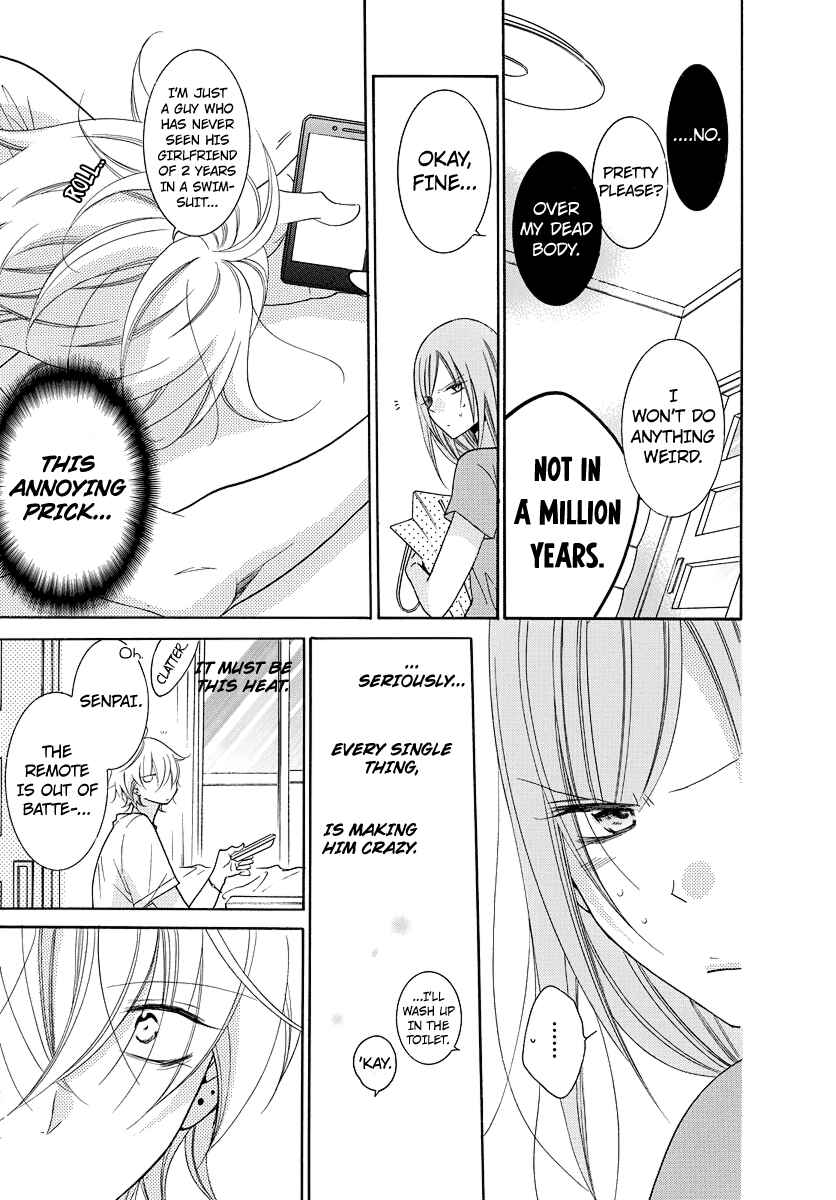 Cheeky Brat Chapter 108.1 - Page 6