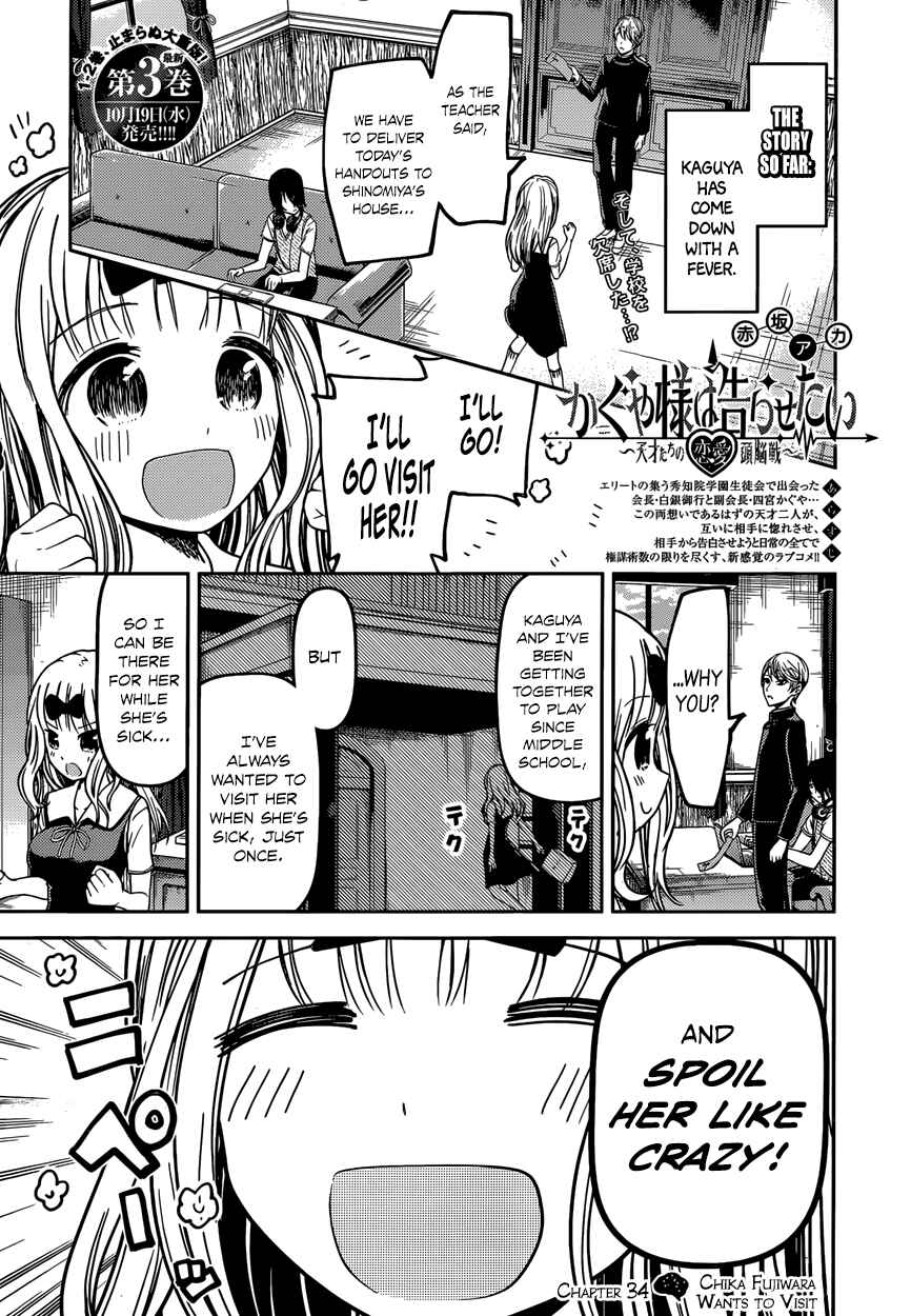 Kaguya-sama: Love Is War Chapter 34 - Page 1