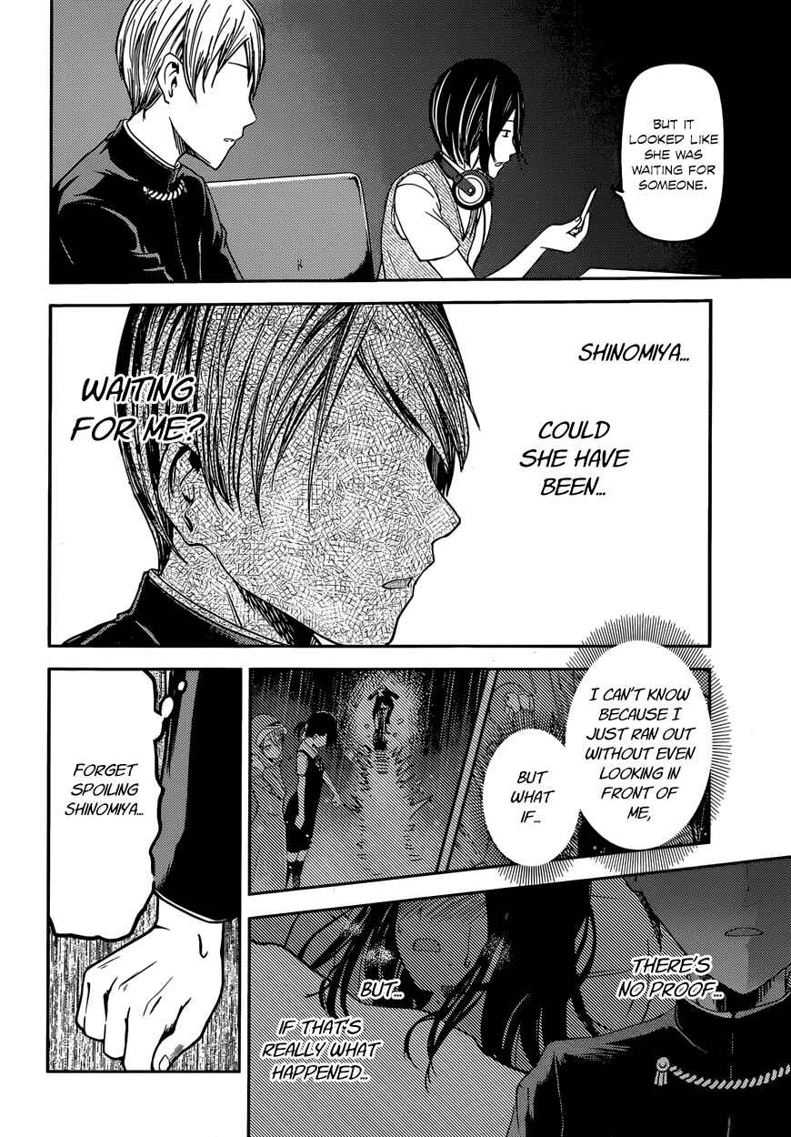 Kaguya-sama: Love Is War Chapter 34 - Page 12