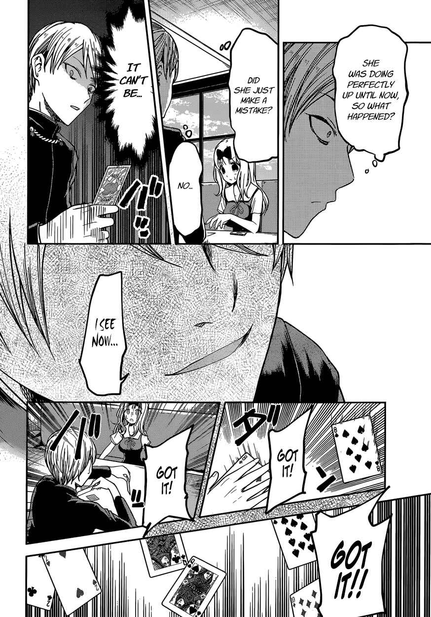 Kaguya-sama: Love Is War Chapter 34 - Page 14