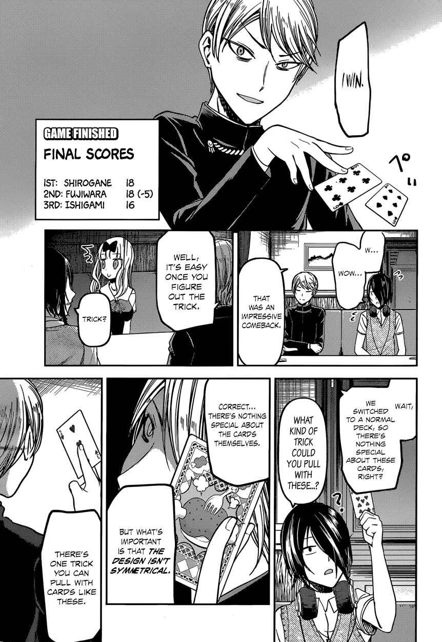 Kaguya-sama: Love Is War Chapter 34 - Page 15
